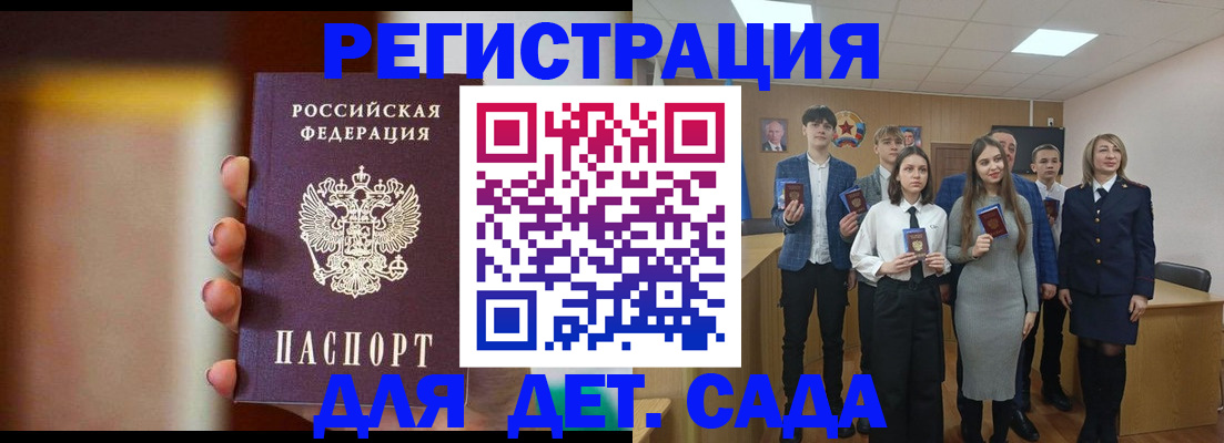 форма 3 в Рудне